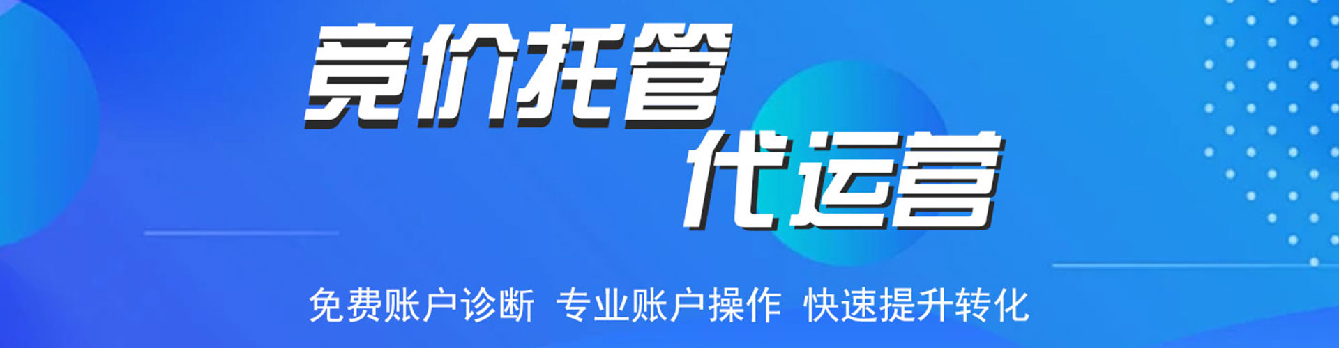 上林百度推广